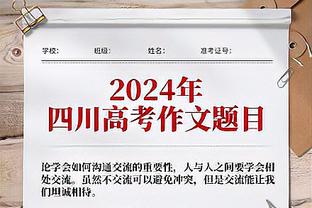 本土大狙！巴雷特全场14中9 拿下26分8板3助0失误&正负值+20